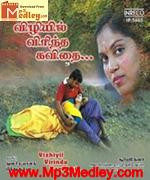 Vizhiyil Virinda Kavithai 2010 song download